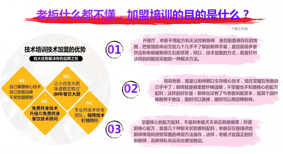 QQ浏览器截图20190414060349_conew1.png